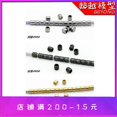 高达改件金属输油管新安洲扎古沙扎比金属动力管 M 4mm