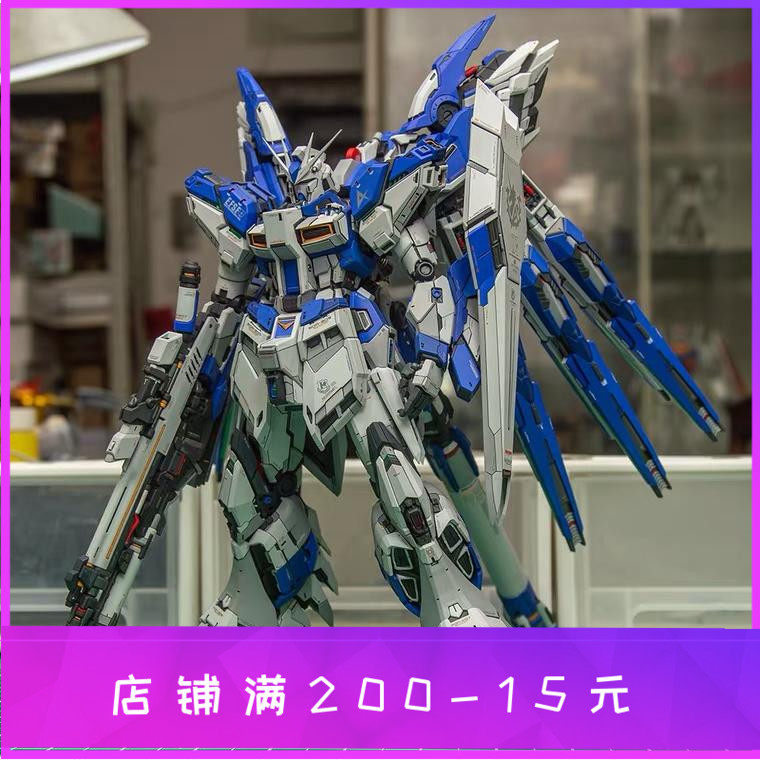 sgk复刻育胶乐园海牛  卡海牛 gk树脂白模改件加强版送豪华喷口