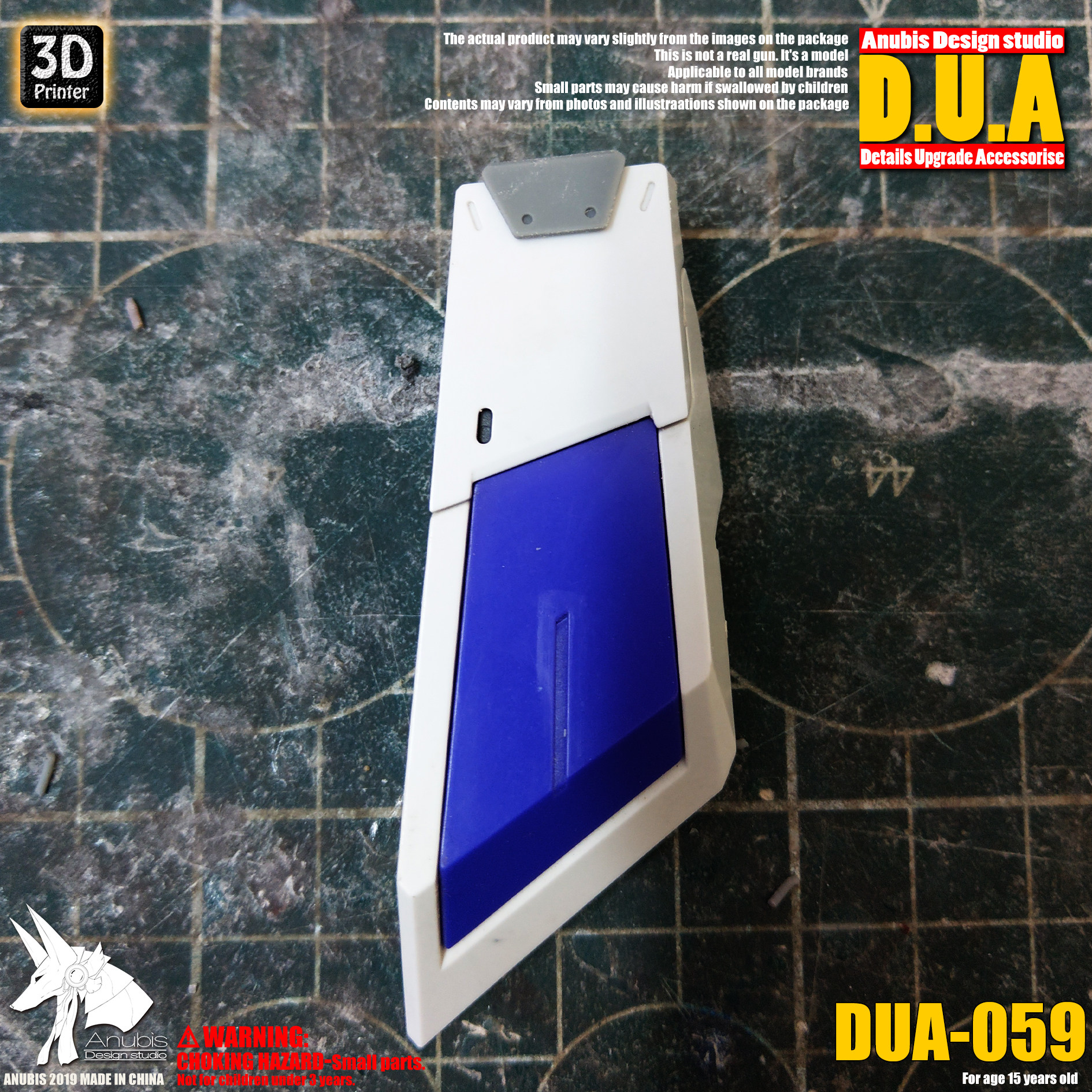 anubis 阿努比斯 高达模型 细节改造补品 裙甲/重型外装甲 dua059