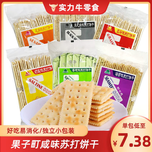 菓子町园道奶盐味苏打饼干360g