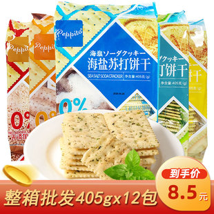 【整箱批】香港Peppito海盐苏打饼干无添加蔗糖梳打海苔零食405g