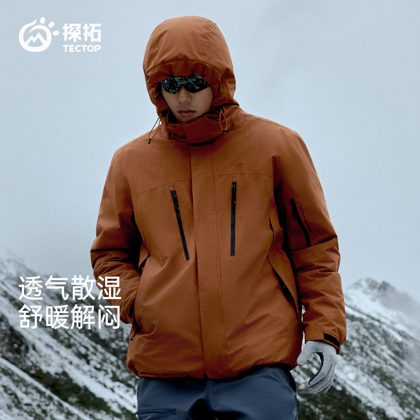 探拓户外冬季男士羽绒服