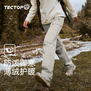 TECTOP探拓户外秋冬男女士加绒保暖直筒休闲裤防风情侣旅行软壳裤