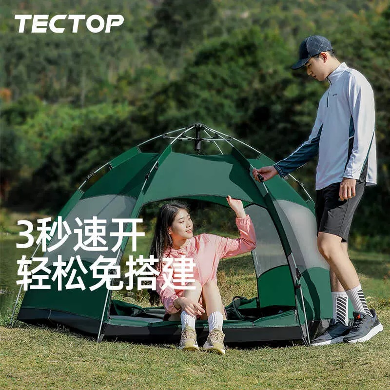 TECTOP探拓户外加厚防雨双人全自动蚊帐便携式野营露营防晒帐篷