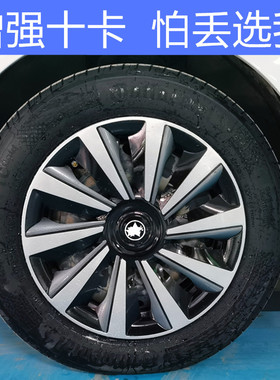 适用于启辰D60EV轮毂盖 D90 T70车轮毂罩盖铁钢圈装饰轮胎帽16寸