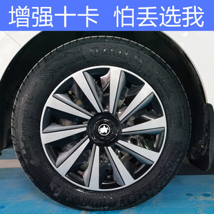 适用于启辰D60EV轮毂盖 D90 T70车轮毂罩盖铁钢圈装饰轮胎帽16寸