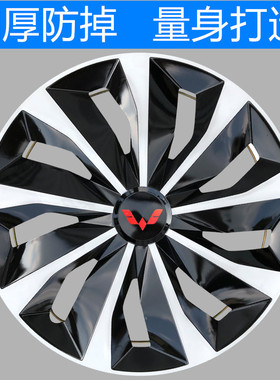 适用五菱荣光S宏光v双排小卡单排轮毂盖14寸扬光新卡15寸轮毂罩帽