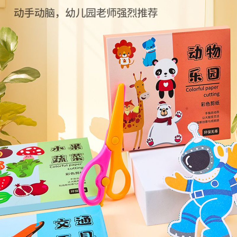 春节剪纸diy手工材料包幼儿园立体折纸亲子制作趣味套装