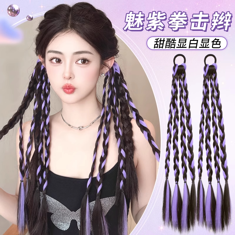 挑染马尾假发女甜酷挑染拳击辫子多巴胺红演唱会儿童编发藏式脏辫