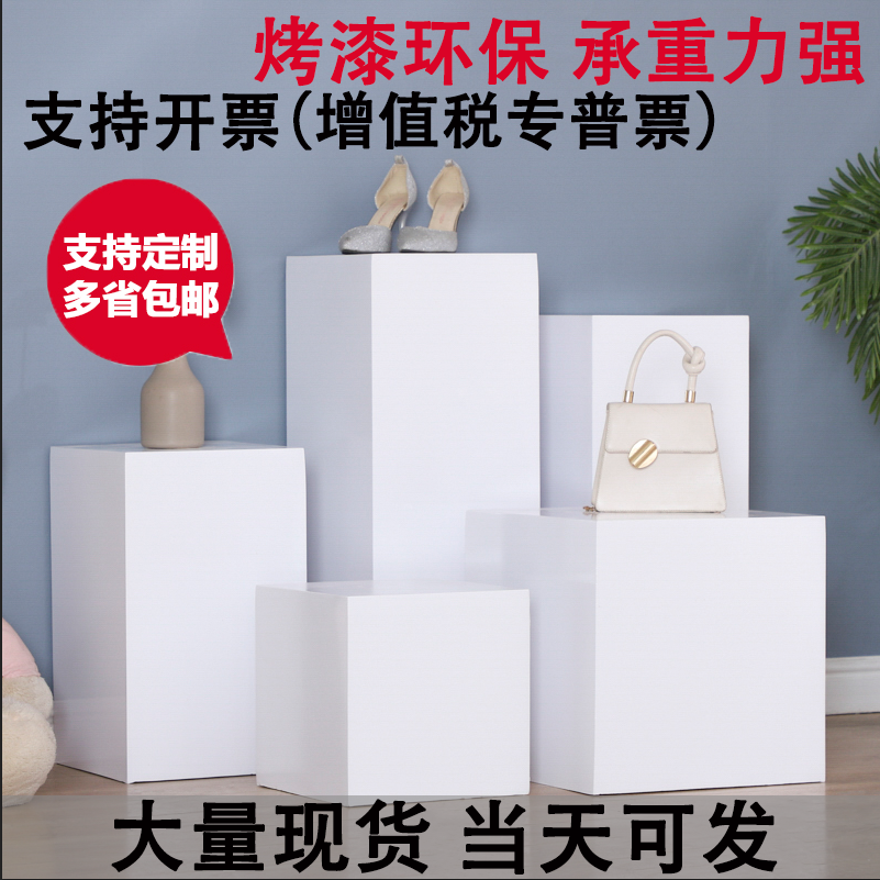 高档橱窗工艺品模特底座展示台