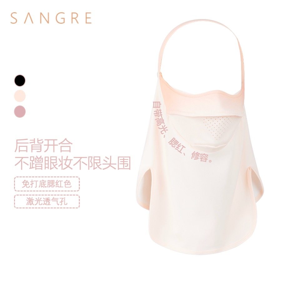 SANGRE渐变滑雪护脸面罩防风保暖