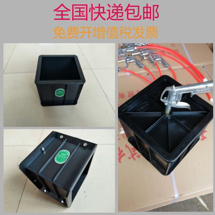 混凝土试模150*150*150试压模水泥试块盒试块盒砂浆70.7试块模具