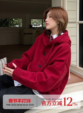 Ja1从不熬夜 马年氛围感新年红毛衣男女同款宽松半开衫连帽针织衫