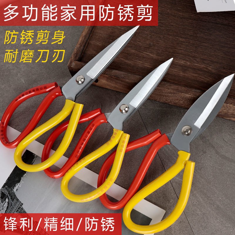 녹슬지 않는 산업 가정용 가위 날카로운 주방 가위 물고기 머리 가위 바느질 가위 천 가위 가죽 가위 수제 종이 가위