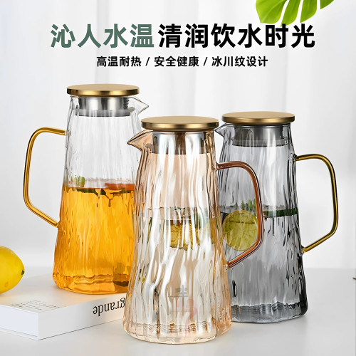 耐热冷水壶玻璃高硼硅冰川凉水壶家用大容量果汁壶餐厅扎壶果茶壶