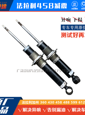 法拉利458加州360 430 488 599 612 575M前后减震避震器机芯 悬挂
