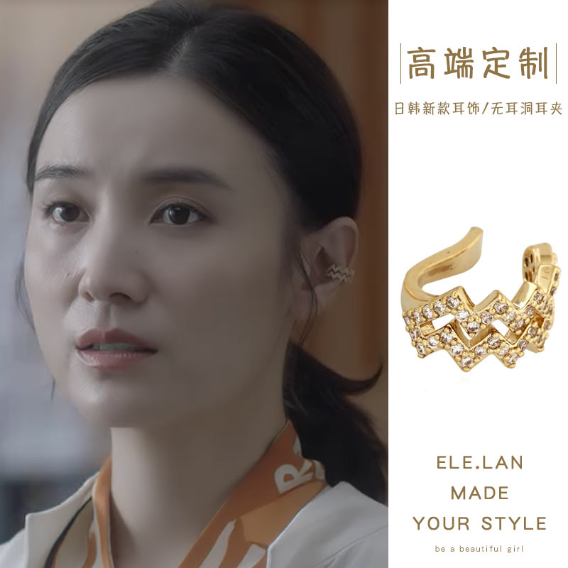 小舍得宋佳同款耳环耳夹南丽耳骨夹2021年新款潮明星无耳洞耳饰