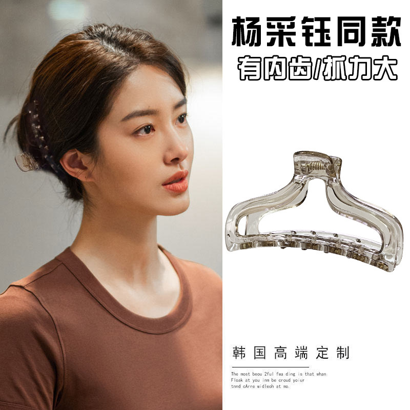欢乐颂5杨采钰同款发夹女后脑勺2024新款高端鲨鱼夹子头饰抓夹
