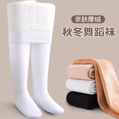 儿童5白色6加绒10加厚4舞蹈裤 袜 冬连裤 袜7女童8春秋冬9打底裤 新款