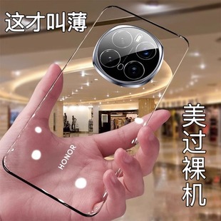 适用荣耀magic7手机壳新款无边框透华为荣耀magic7pro保护套超薄半包散热高级感por外壳镜头全包防摔男5g女硬