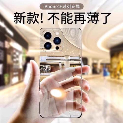 自带镜头膜适用苹果16promax手机壳新款iPhone15pro透明超薄12无边框防摔14plus镜头全包保护套13高级感男女
