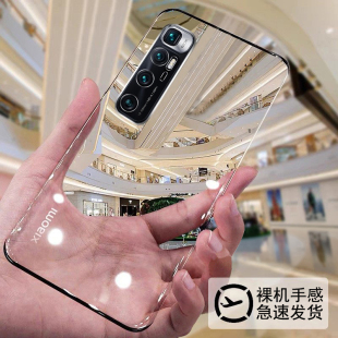 【急速发货】适用于小米10S手机壳至尊纪念版小米10超薄透明小米10pro保护套曲面屏10Sultra无边框手机套防摔