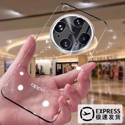 oppofindx8ultra手机壳新款