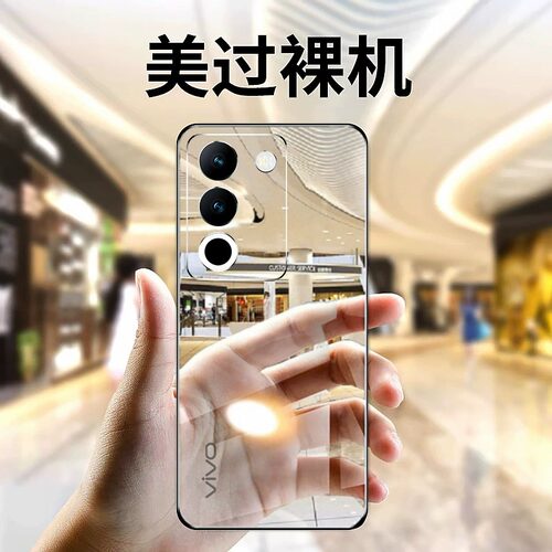 vivos系列包边手机壳透明