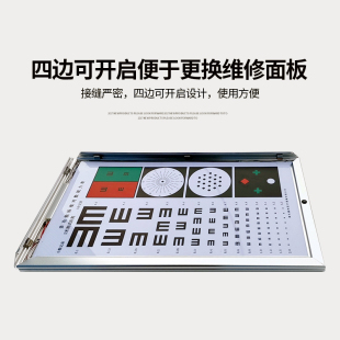 超薄多功能视力表灯箱LED标准5米对数测试视力表灯箱医院标准E字