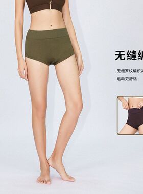 牛油果三角运动短裤跑步瑜伽高弹排汗透气运动普拉提包臀不走光sy