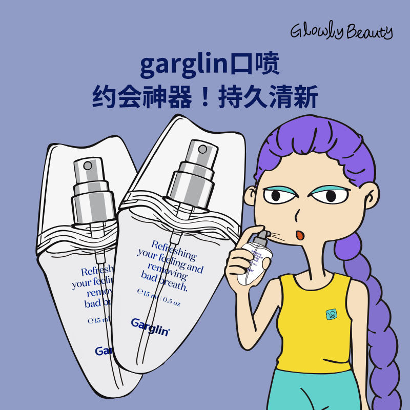 戳戳客服惊喜价！佳口林口喷！
