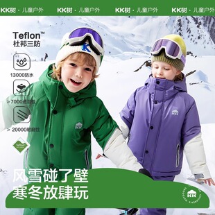 KK树儿童滑雪服男女童防风防水保暖分体滑雪外套裤 备 子加厚滑雪装