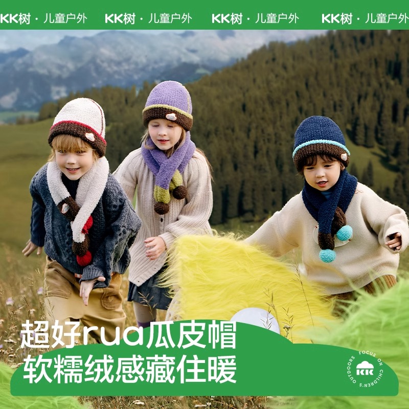 KK树儿童帽子秋冬款宝宝毛线帽男童女亲子原纱保暖春天2024新款