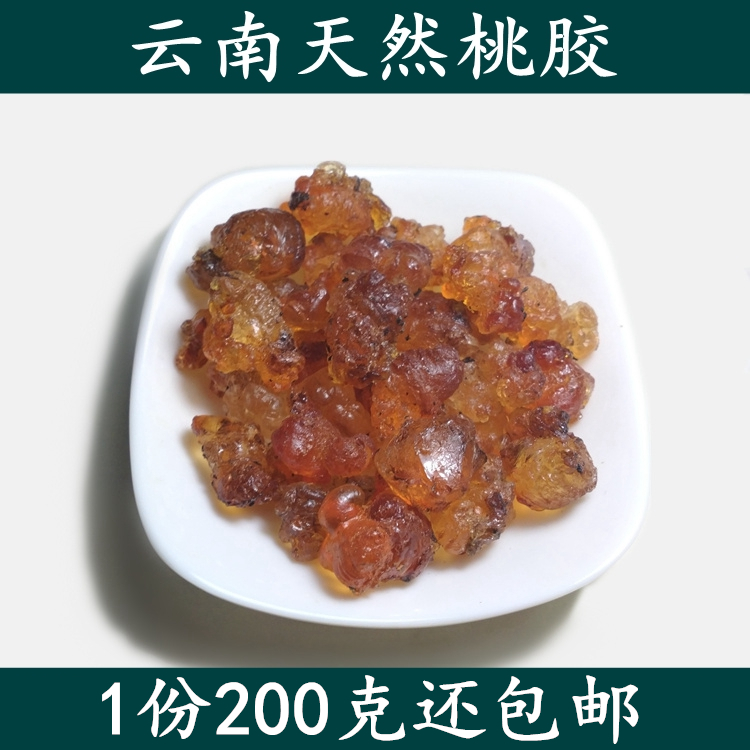 ÔÆÄÏÌìȻҰÉúÌÒ½º200gʳÓÃÌÒ»¨Àá ´îÅäÑ©Á«×ÓÔí½ÇÃ×Ñ©ÑàÒø¶ú°éÂÂ