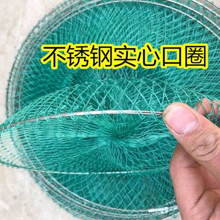 特价南韩绞丝小鱼护加粗软钢丝小密网眼不锈钢折叠鱼护黑坑鱼网兜