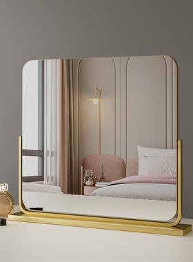 直播专用镜子反射高清米卡化妆镜网红美妆梳妆台式桌面大号无灯