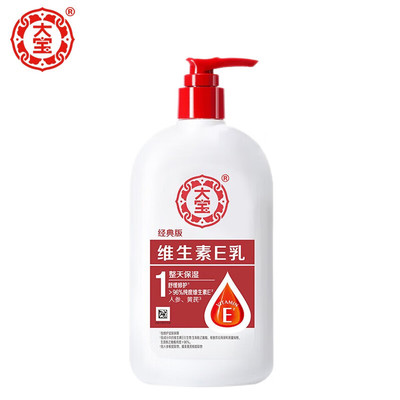 大宝维生素e乳300ml补水保湿