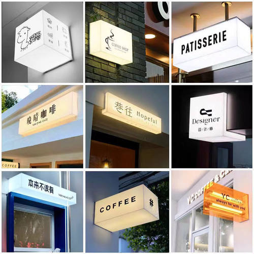 亚克力灯箱定制 户外侧招牌led门头创意广告牌发光字定做店招灯牌