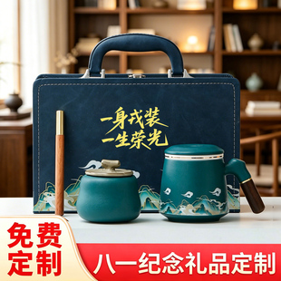 退伍纪念品送新兵老兵军旅战友退役入伍八一礼物实用伴手礼定制