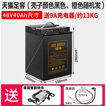 天勤电动车48v60v72v伏锂电池1
