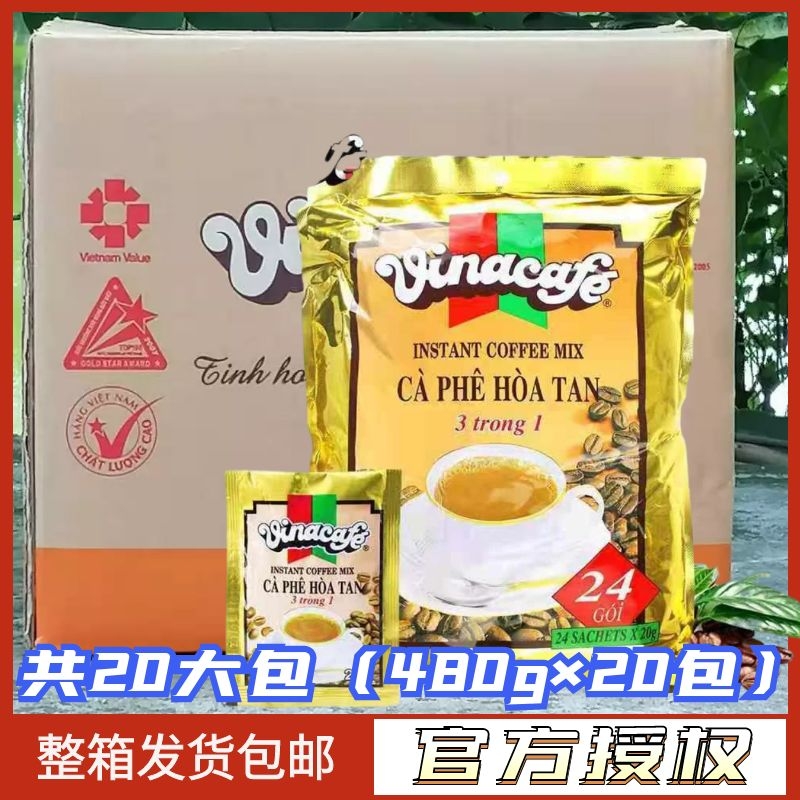越南金装vinacafe威拿速溶咖啡