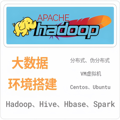 人工远程配置安装hadoop伪分布式完全分布式集群实验环境解决报错