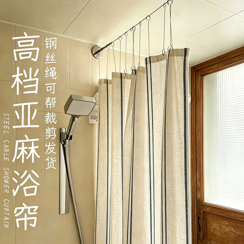 亚麻加厚防水防霉免打孔浴帘