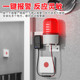一键报警器装 置应急紧急冷库报警器防关门求助无线遥控声光报警器