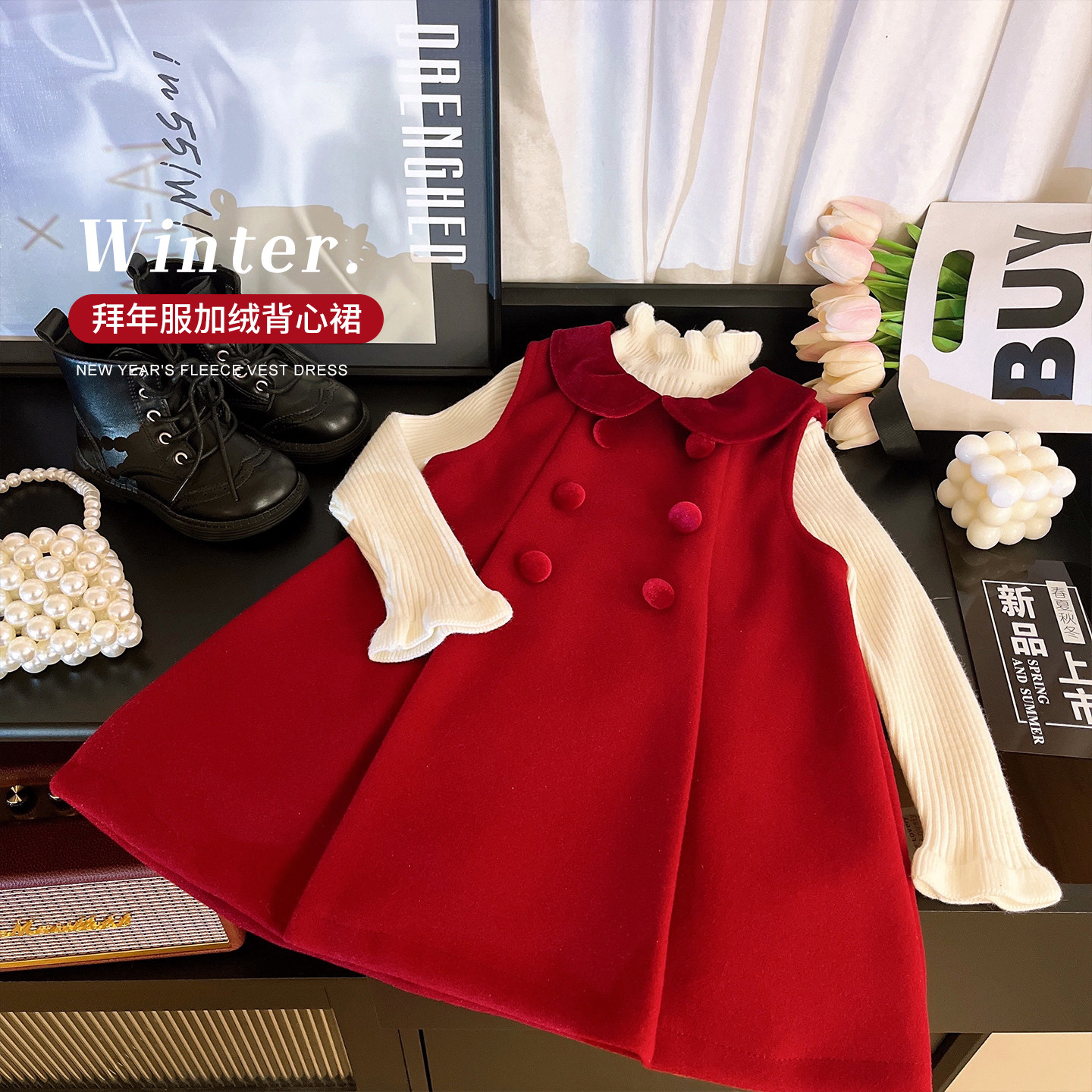 韩韩良品女童红色拜年服加绒背心裙2025冬季新款儿童娃娃领公主裙,童装/婴儿装/亲子装,连衣裙,淘宝优惠券,粉丝福利购,淘宝优惠卷