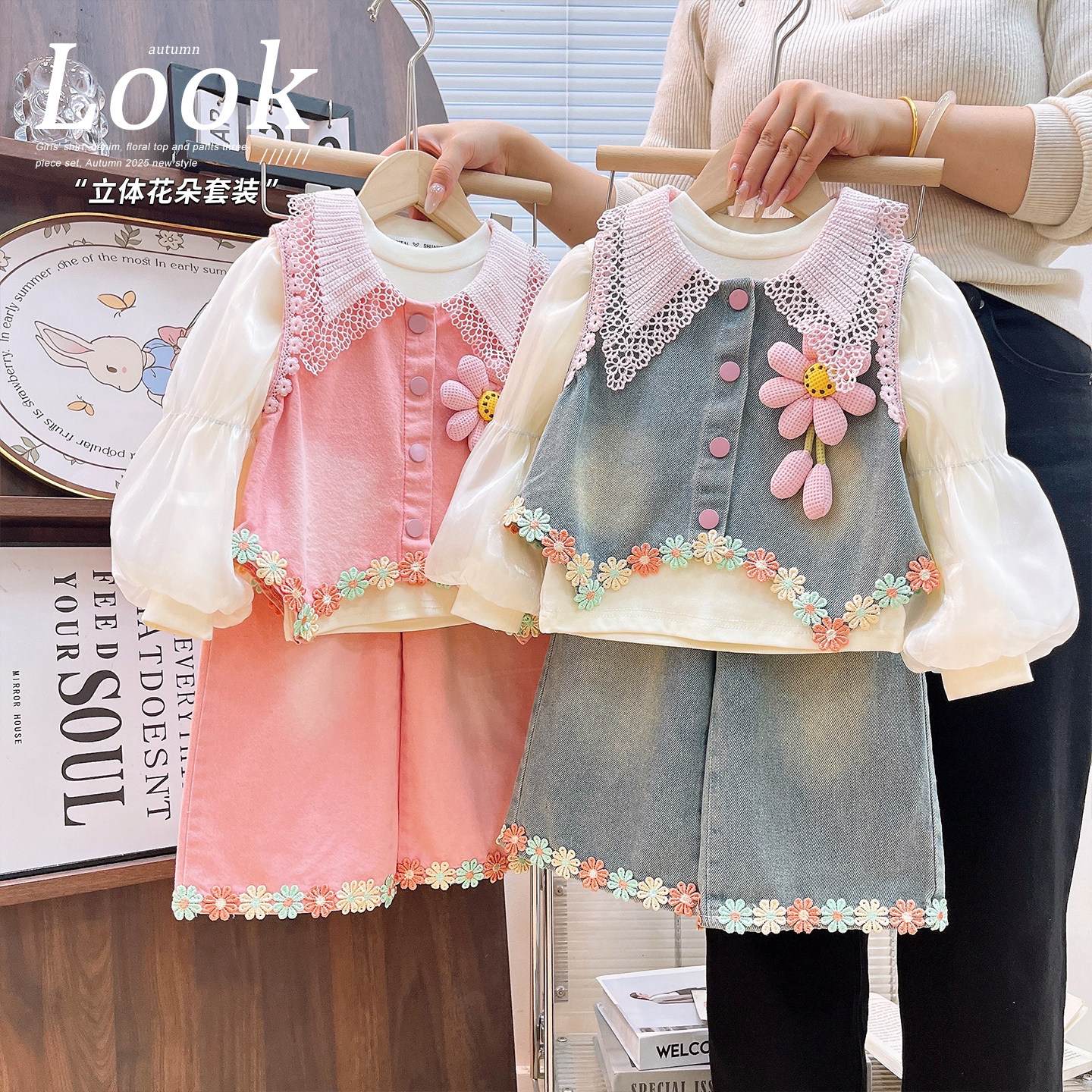 【暂时不补】女童棉质套装2025秋蕾丝领花朵马甲打底衫裤子三件套,童装/婴儿装/亲子装,套装,淘宝优惠券,粉丝福利购,淘宝优惠卷