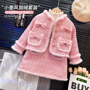 韩韩良品中大童加绒套装2025冬季新款毛毛拼接外套背心裙两件套