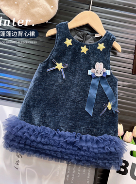 韩韩良品女童甜美夹棉背心裙2025冬季新款小兔子星星蓬蓬边连衣裙