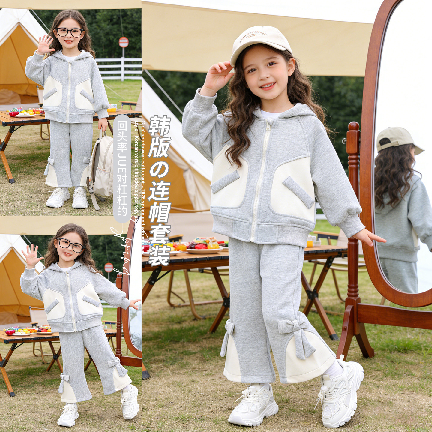 女童休闲套装2026春季新款女宝连帽拉链衫外套蝴蝶结喇叭裤两件套