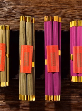 大慈阁牌五福沉檀贡香檀香佛堂礼佛香家居寺庙供香佛具用品观音香